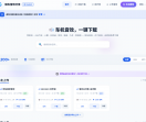 鹏友锁车音效分享