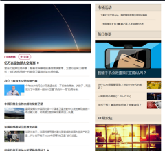 FT中文网