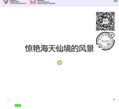 三亚龙湾热带天堂森林公园景区