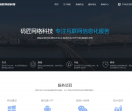 码匠网络科技