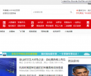 新闻头条网