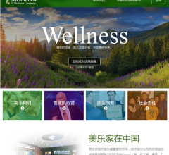 美乐家中国