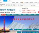 广州楼承板厂家