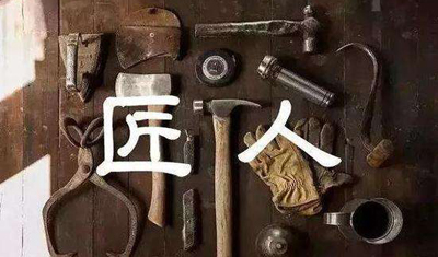 快手匠人：焊工靠取断螺丝月入过万！