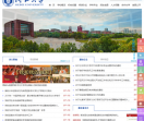 河北大学网站