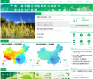中国兴农网