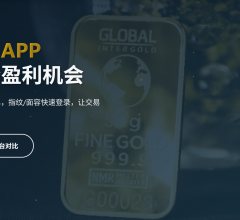 伦敦金交易APP