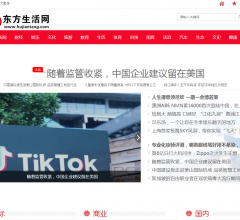 东方生活网