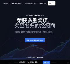 XM官网