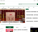 中国养生保健网