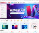 华为商城网