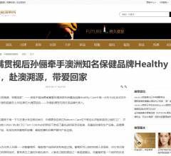 中国美容观察网