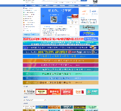 防城港市人才网