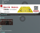 围棋TV