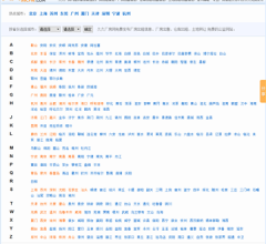 久久厂房出租网