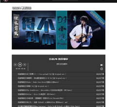 沈阳DJ024娱乐传媒