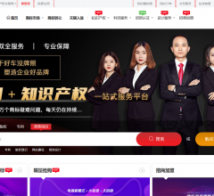 免费商标注册查询交易