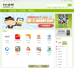 体育竞技买球直播平台