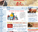 中国残疾人网