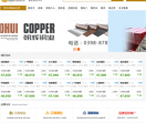 长江铜业网