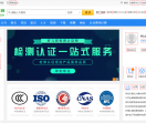 中企检测认证网