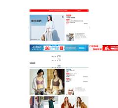 优衣库官方旗舰店