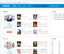 小说导航网