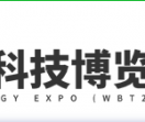 2021世界建筑科技