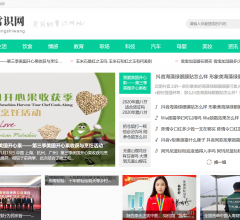 生活常识网