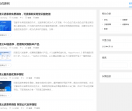 阿里云优惠网