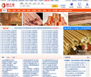铜之家网