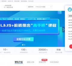 前端开发培训机构