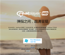RealPlayer