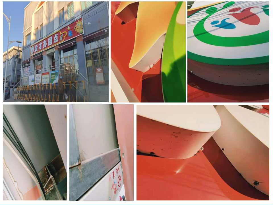 牌匾标识安全检测、单立柱安全检测、门头牌匾标识安全检测02