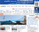 中国海事服务网站