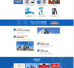 拉卡拉POS机官网