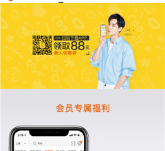 来伊份官方商城