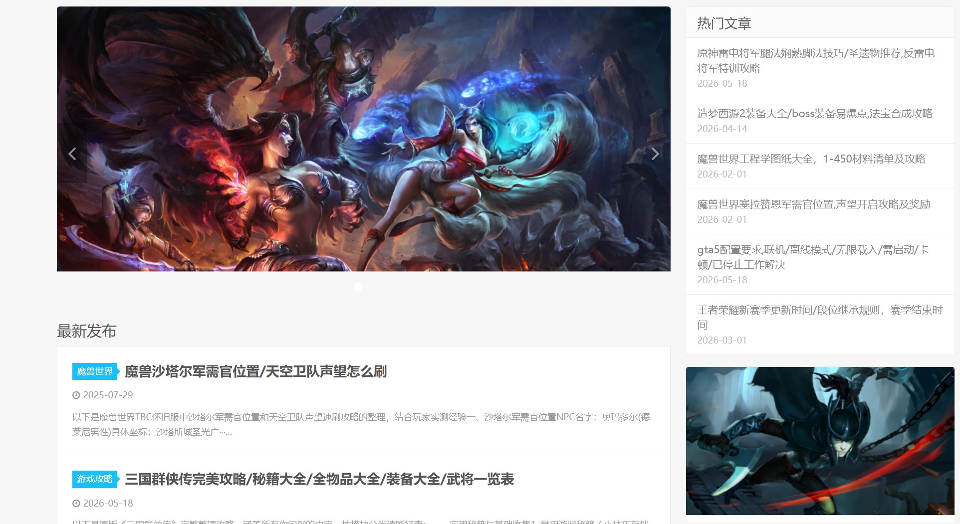 小鹰游戏