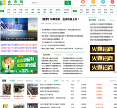 金农网