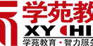 学苑教育