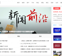 新青网