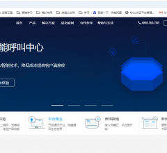 米糠云呼叫中心