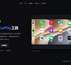 diplay