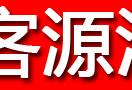 客源汇精准客户信息