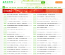 夜场信息网