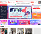杭州女装网