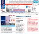 中国畜牧业信息网