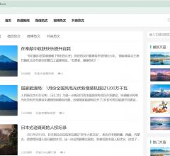 河北驰翔新闻网