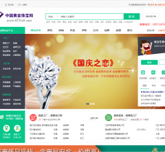 中国黄金珠宝网