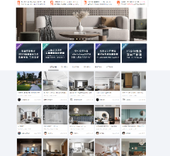 室内设计联盟